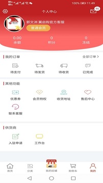 翼購