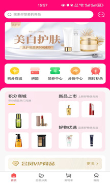 趣愛美