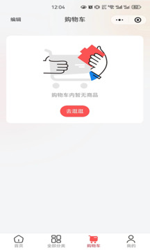 趣愛美