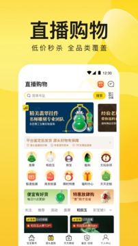 天天鑒寶