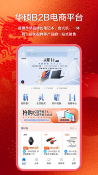 渠易寶