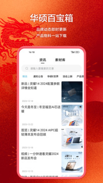 渠易寶