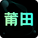 莆田鞋貨源