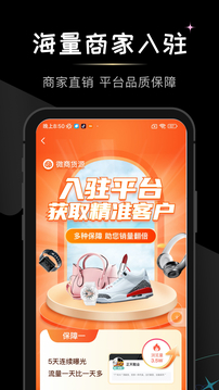 微商貨源