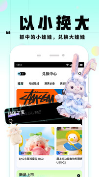 大夾樂
