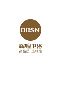 輝煌衛浴