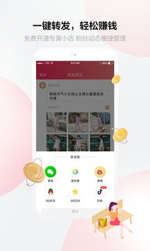 采源寶