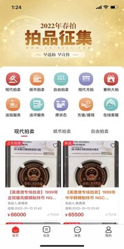 現代錢幣網
