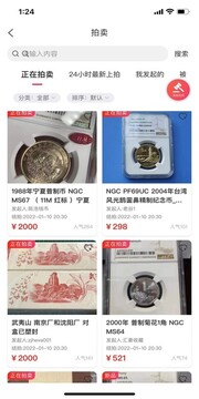 現代錢幣網