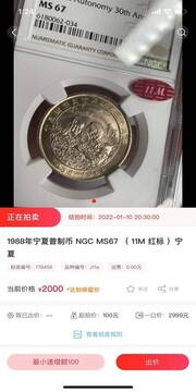 現代錢幣網