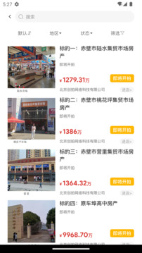 創拍