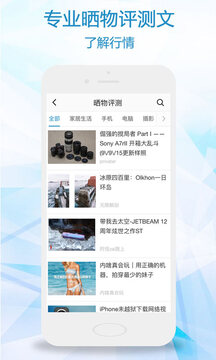 比一比價