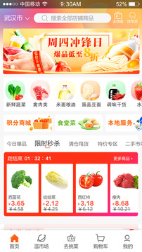 優(yōu)大集