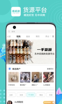 毒貨源