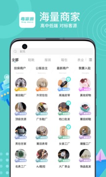 毒貨源