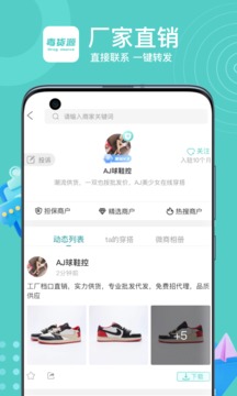 毒貨源