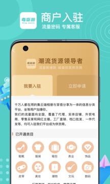 毒貨源
