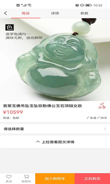 七龍珠商城