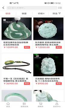 七龍珠商城