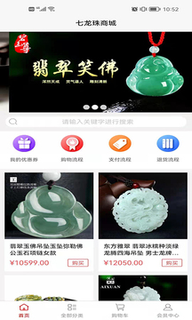 七龍珠商城