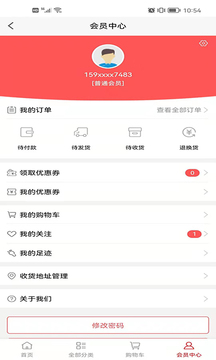 七龍珠商城