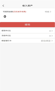 鄰購(gòu)商城系統(tǒng)