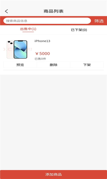 鄰購(gòu)商城系統(tǒng)