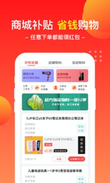 優(yōu)樂商店