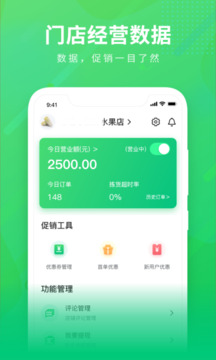 購e購商家版