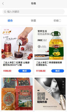 全游通