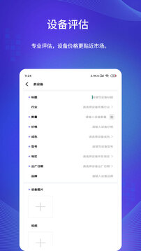 閑舊網