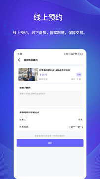 閑舊網