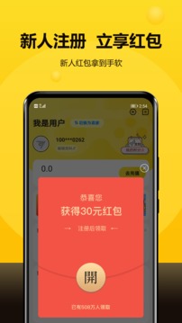 租號號