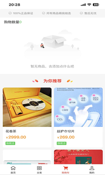 智康時代