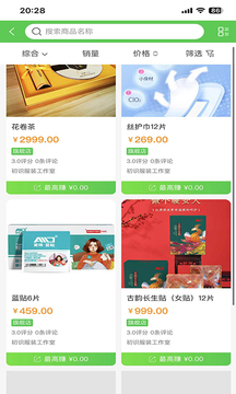 智康時代