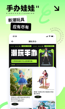 星潮聯盟