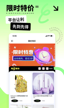 星潮聯盟
