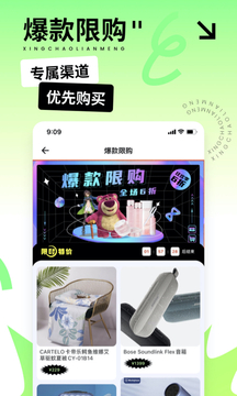 星潮聯盟