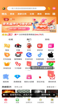 咸魚