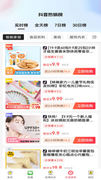 咸魚
