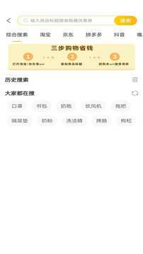 咸魚