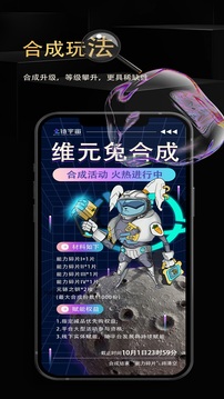 元鏈宇宙