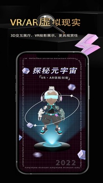 元鏈宇宙