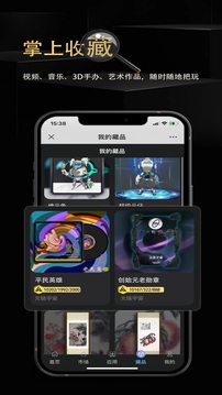 元鏈宇宙