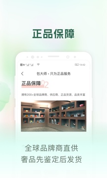 包大師