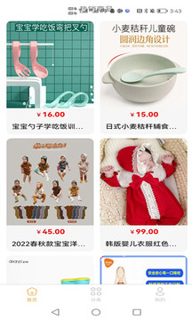 久樂商城