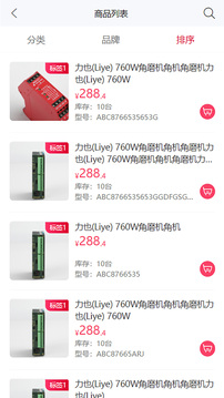 七維工控