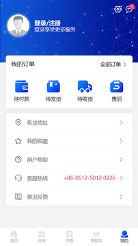 七維工控