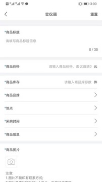 司馬缸
