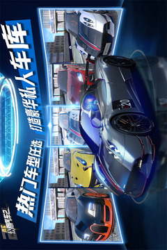 真實(shí)公路汽車2